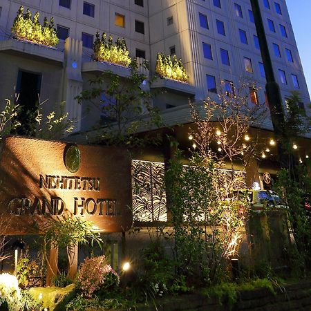 Nishitetsu Grand Hotel Fukuoka  Dış mekan fotoğraf